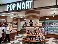 -泡泡玛特POPMART(壹号店)