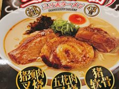 -味千拉面(上海松江二店)