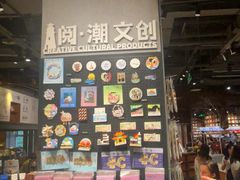 -阅·潮Readzone(珠海华发商都店)