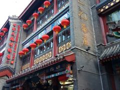 -张一元(总店)