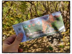 -京东石林峡风景区