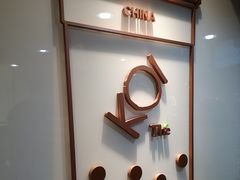 -KOI Thé(正佳广场店)