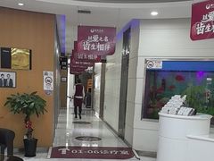 -雅悦齿科(顾村公园店)