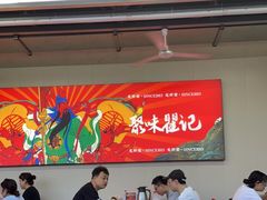 大堂-聚味瞿记·龙虾堂(树木岭店)