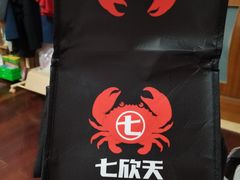 -七欣天香辣蟹火锅(苏州塔园路店)