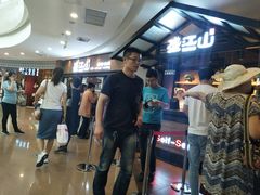 -盛江山自助料理(太原街万达店)