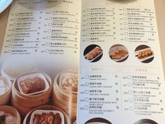 菜单-海逸海鲜酒家(古北店)