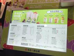 -书亦烧仙草(新西亚城市广场店)