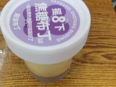 -红花点心局(护国寺店)