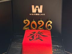 -王品牛排(北京新辰里亚运村店)