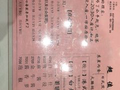 菜单-稻香酒家·34年老字号·港式粤菜(汉街店)