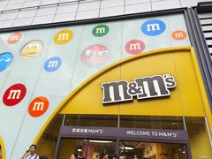 -m豆巧克力世界(上海世茂广场店)