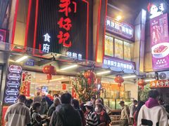 -朱仔记食府(江南大道店)