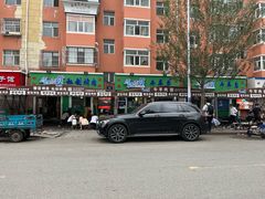 -马晓马佳牛羊肉(新合路店)