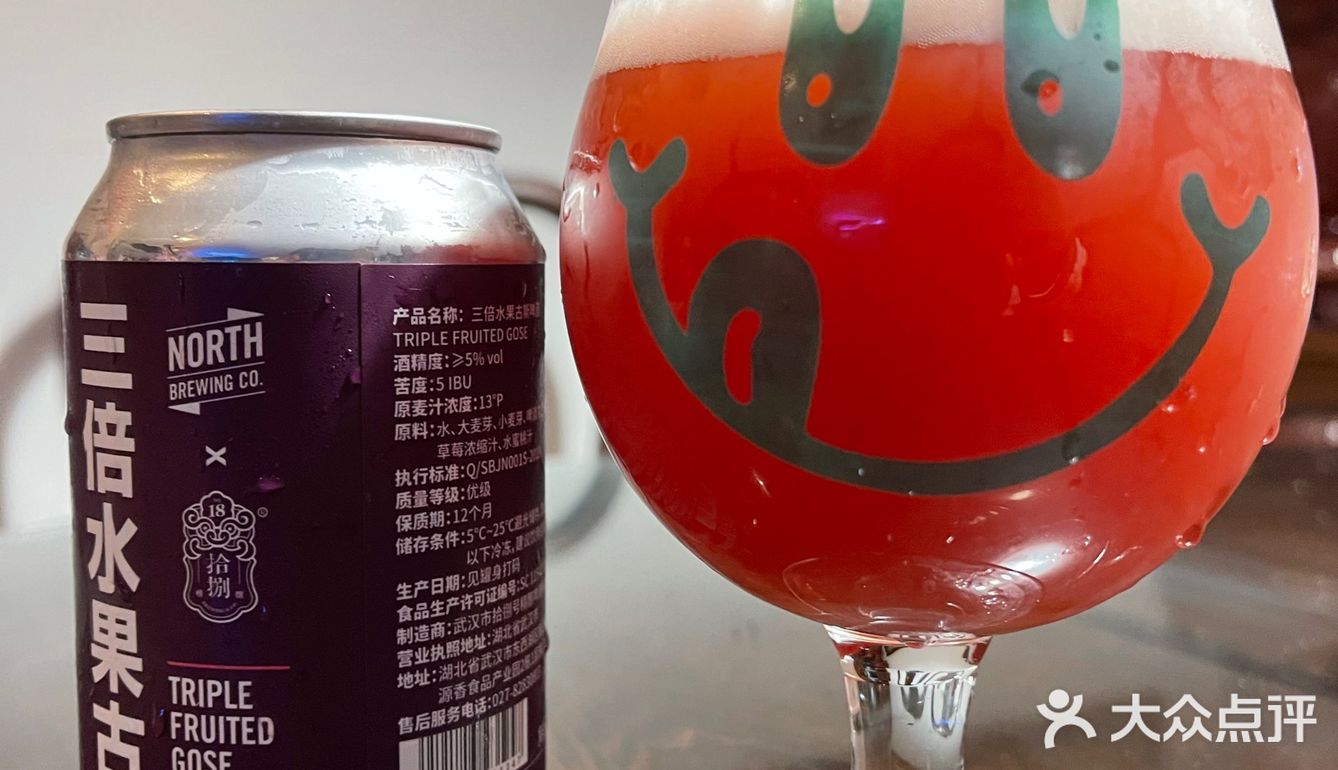 打卡 北酿/拾捌精酿 三倍水果古斯