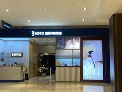 -海马体照相馆(大连柏威年购物中心店)