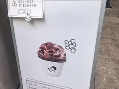 -喜茶(上海打浦桥日月光gelato lab+店)
