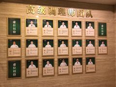 -颐而康按摩(八一桥总店)