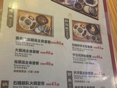 -喜来稀肉(北外滩白玉兰广场店)