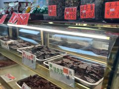 -冠环球肉干大王(福隆新街店)