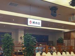 -汤连得温泉馆(宝山店)
