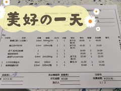 -联合动物医院(光谷诊疗中心)