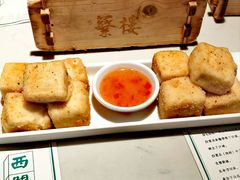 -蘩楼(华强北总店)