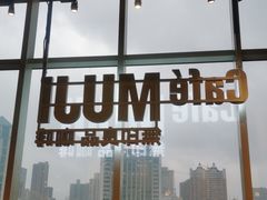 -MUJI无印良品(大悦城店)