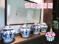 -天禄堂西溪庄园