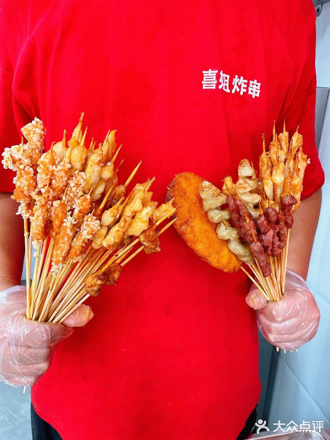 1r臭豆腐？喜姐炸串搞事情啦！！！