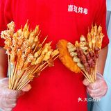 1r臭豆腐？喜姐炸串搞事情啦！！！