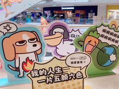 -KKV(深圳宏发大仟里店)