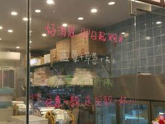 -石炮台果汁冰(人民广场店)