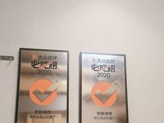 -老味烧烤(总店)