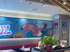 -鱼酷活鱼烤鱼(南京水游城店)