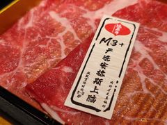 -温禾牛·和牛寿喜烧自助火锅(恒基名人店)