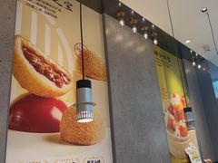 -蔡澜点心(三里屯T+MALL店)