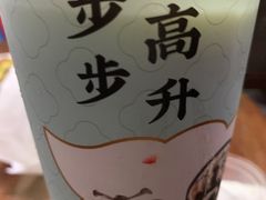 -奈雪的茶(湖滨银泰in77C区PRO店)