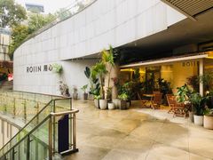 -ROIIN用心(杭州首店)