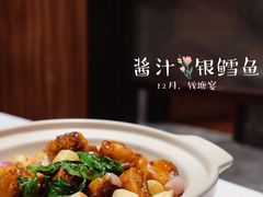 -钱塘宴(东站西子国际店)