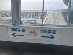 -潍坊站