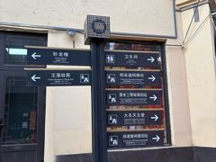 -大名府