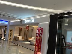 -居然之家(浑南店)