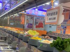 -大橘元自助回转火锅(天河新天地店)