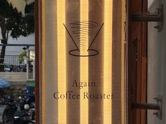-Again Coffee Roaster(香蜜湖店)