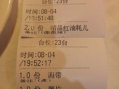 -川道拐耗儿鱼(置信路店)