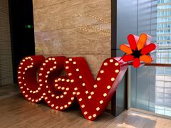 -CGV影城(广州K11店)