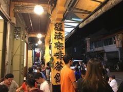 -德成饭店