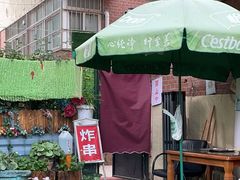 -大学路8号炸串(大学路十四号院店)
