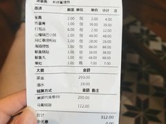 -姜家味锅贴小海鲜